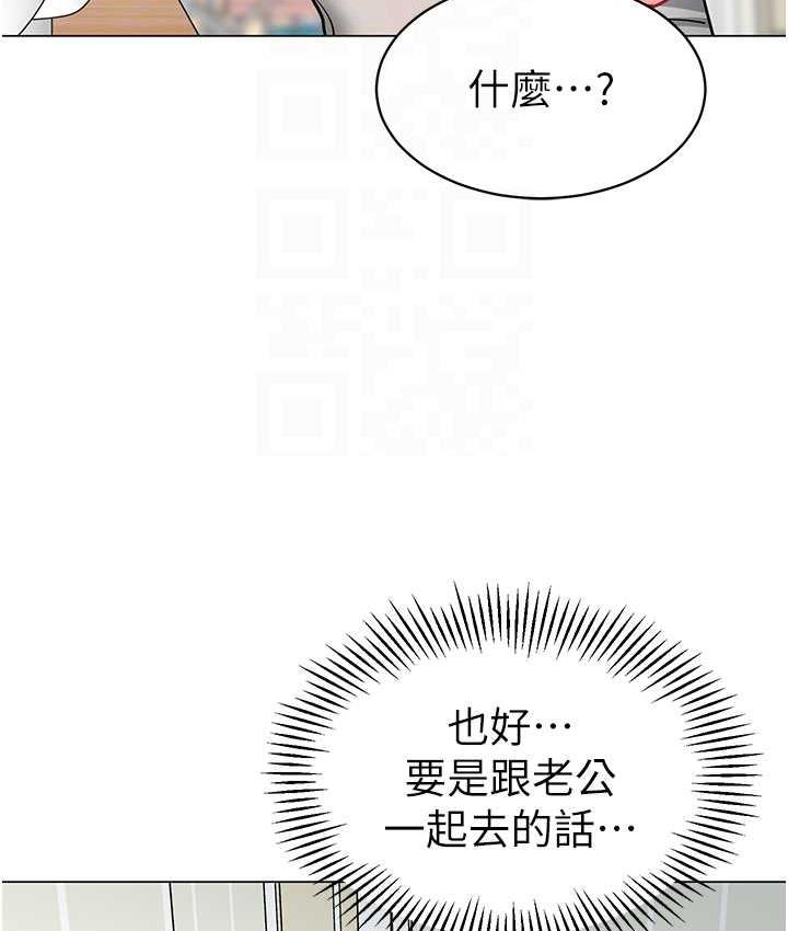 [韩国漫画] 幼儿园老师们  剧情,女教师#[159P]-24
