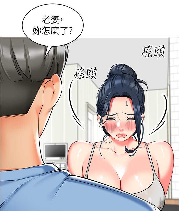 [韩国漫画] 幼儿园老师们  剧情,女教师#[159P]-34