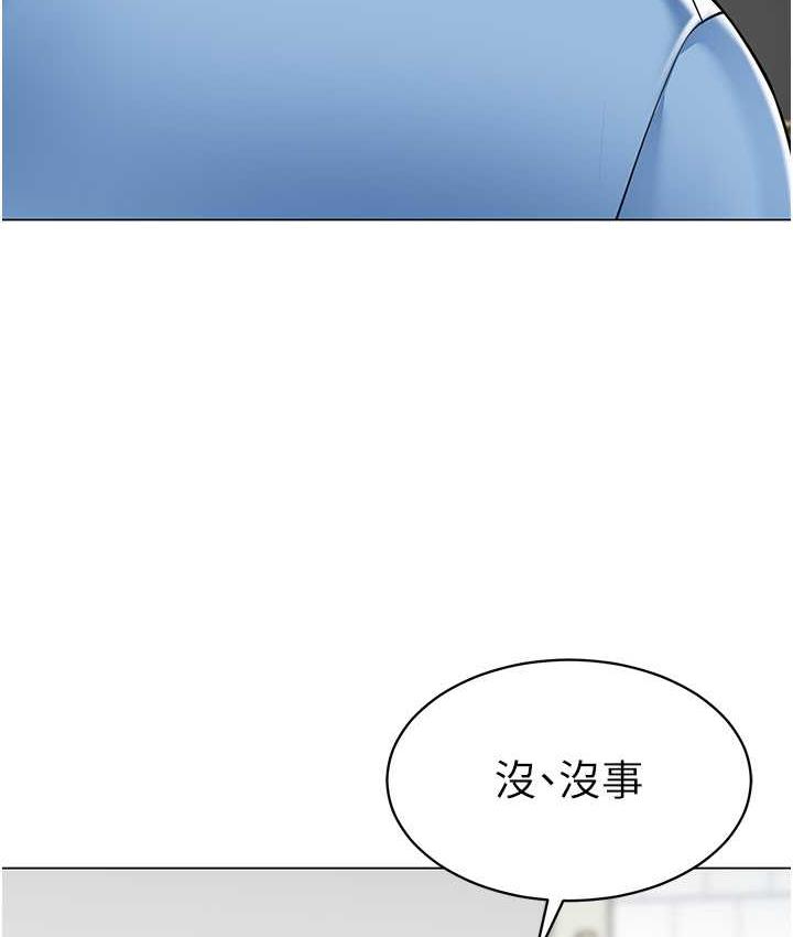 [韩国漫画] 幼儿园老师们  剧情,女教师#[159P]-35