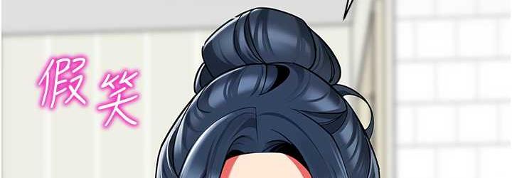 [韩国漫画] 幼儿园老师们  剧情,女教师#[159P]-36