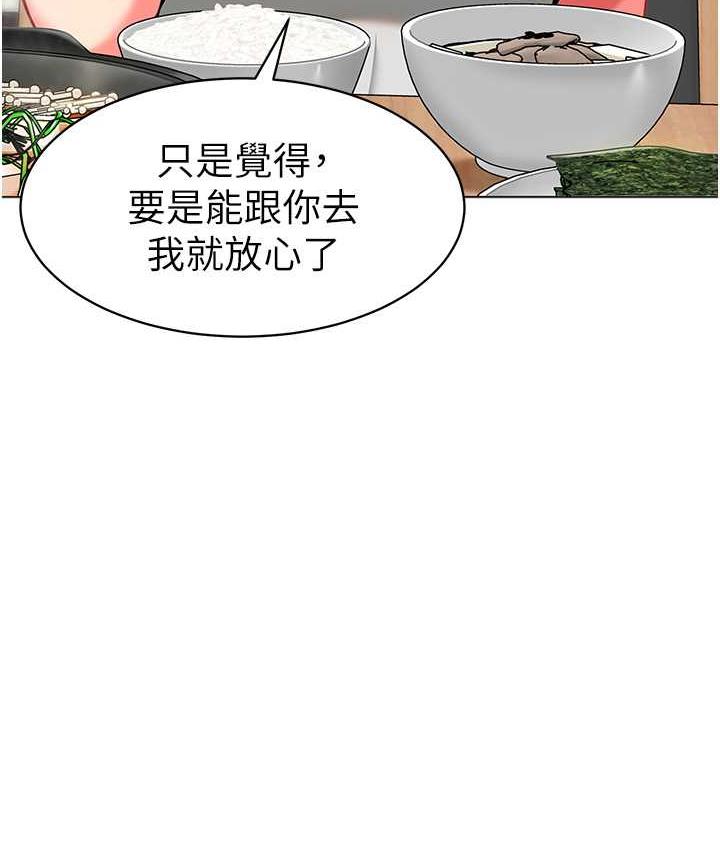 [韩国漫画] 幼儿园老师们  剧情,女教师#[159P]-38