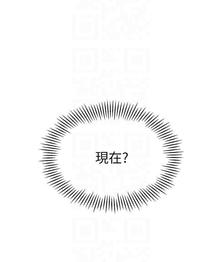 [韩国漫画] 幼儿园老师们  剧情,女教师#[159P]-56