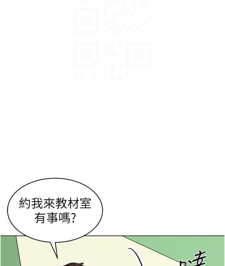 [韩国漫画] 幼儿园老师们  剧情,女教师#[159P]-57