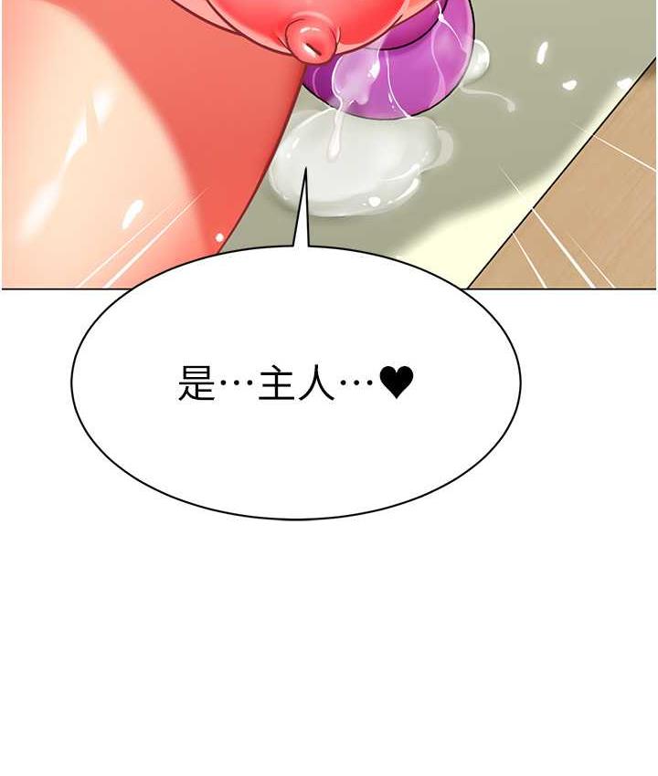 [韩国漫画] 幼儿园老师们  剧情,女教师#[159P]-6