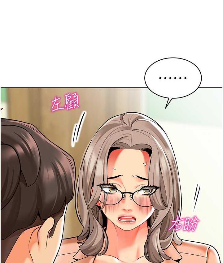[韩国漫画] 幼儿园老师们  剧情,女教师#[159P]-60