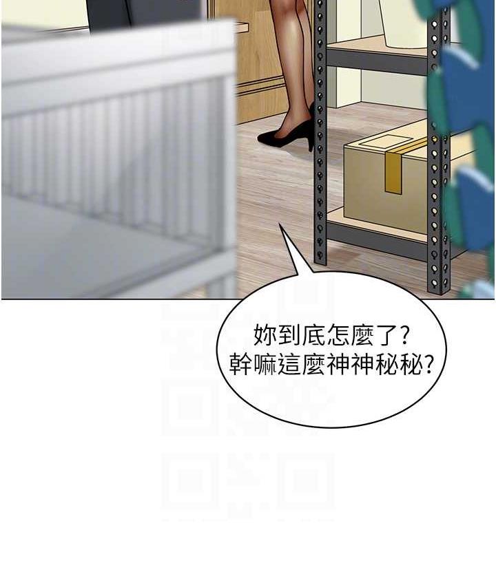 [韩国漫画] 幼儿园老师们  剧情,女教师#[159P]-67