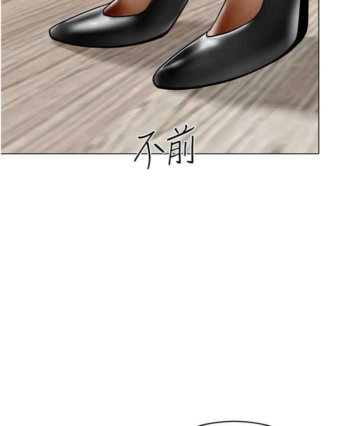 [韩国漫画] 幼儿园老师们  剧情,女教师#[159P]-69
