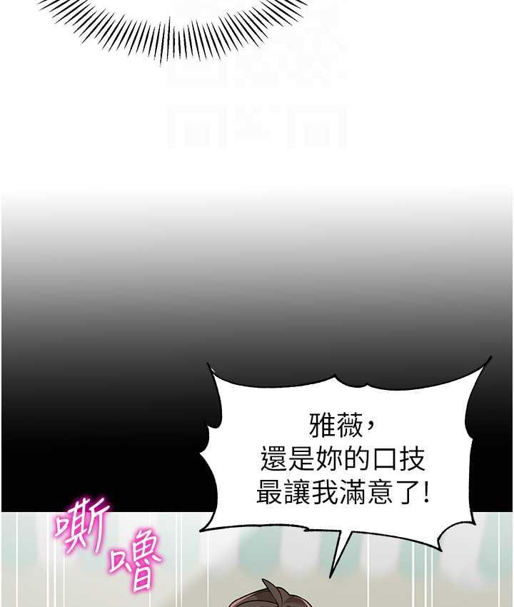 [韩国漫画] 幼儿园老师们  剧情,女教师#[159P]-77