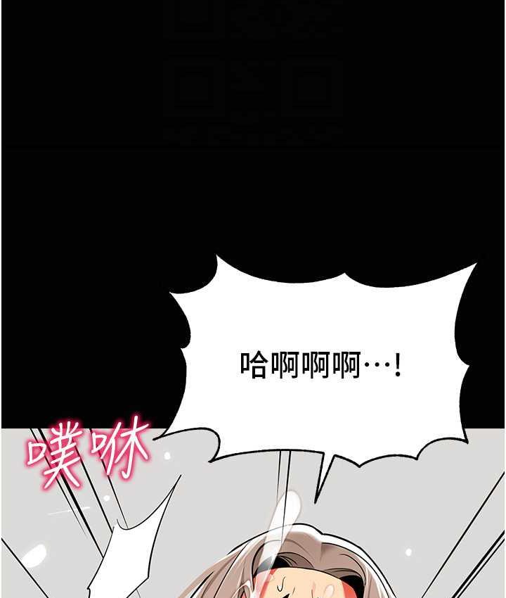 [韩国漫画] 幼儿园老师们  剧情,女教师#[159P]-82