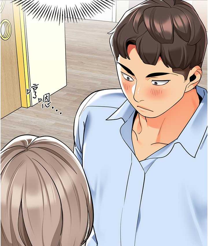 [韩国漫画] 幼儿园老师们  剧情,女教师#[159P]-90