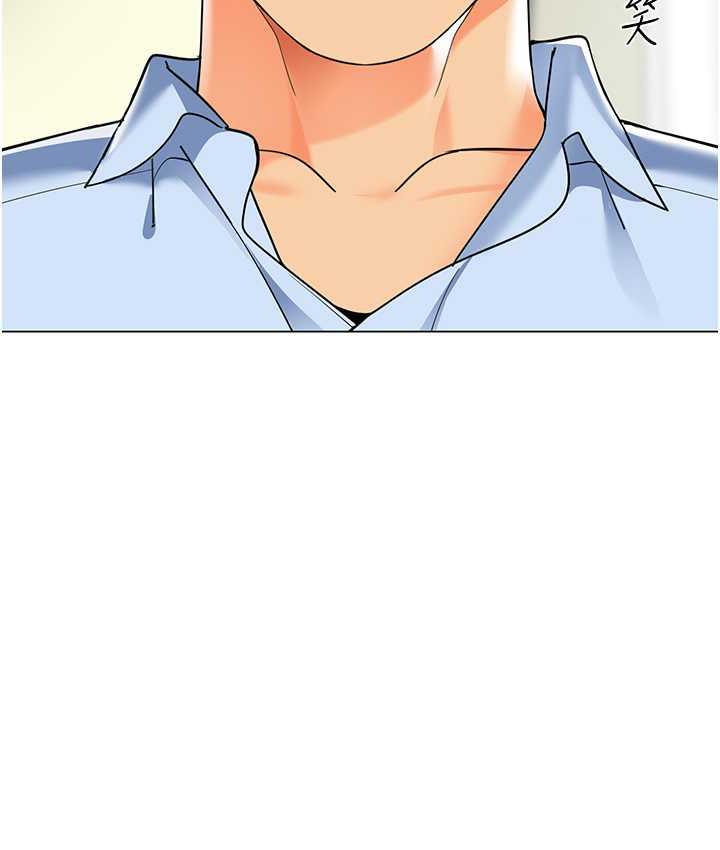 [韩国漫画] 幼儿园老师们  剧情,女教师#[159P]-97