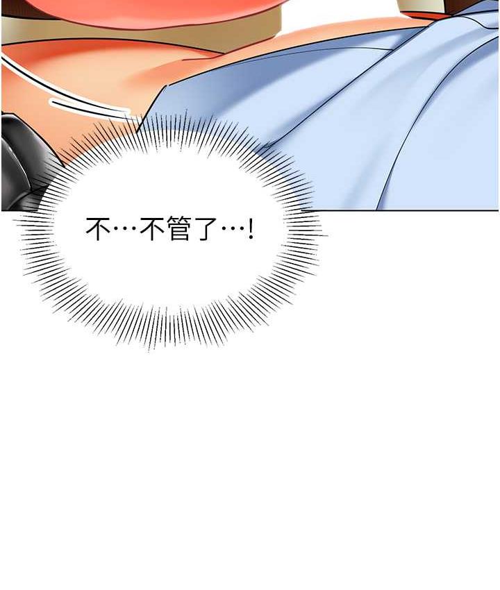 [韩国漫画] 幼儿园老师们  剧情,女教师#[162P]-100