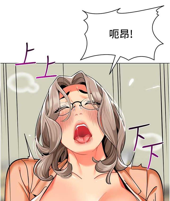 [韩国漫画] 幼儿园老师们  剧情,女教师#[162P]-103