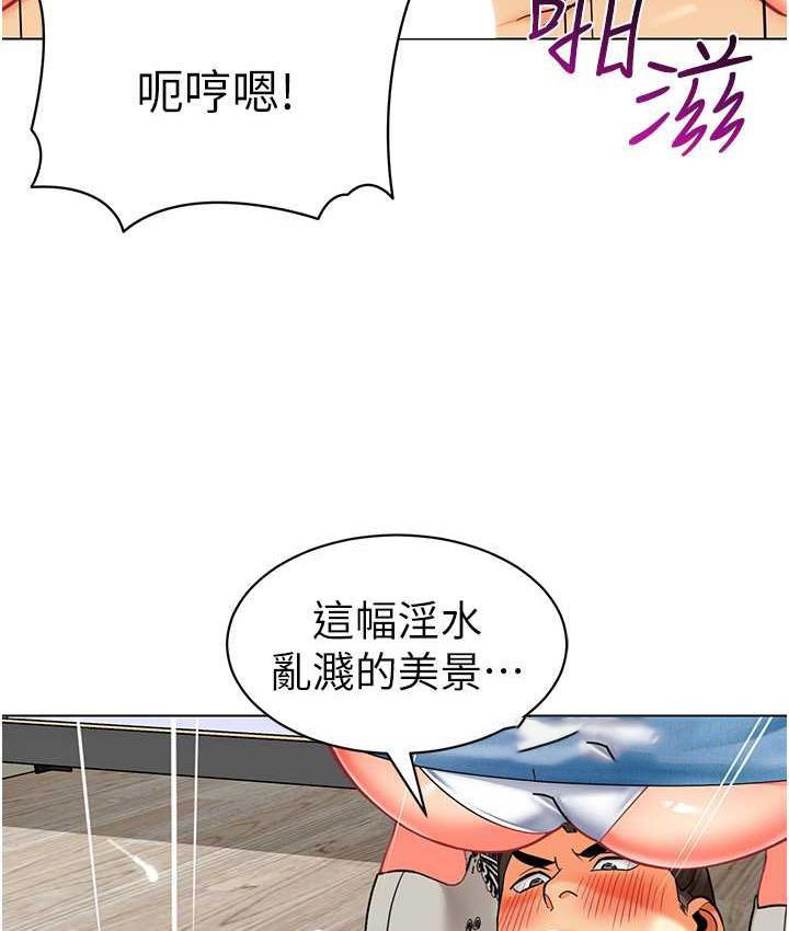[韩国漫画] 幼儿园老师们  剧情,女教师#[162P]-105