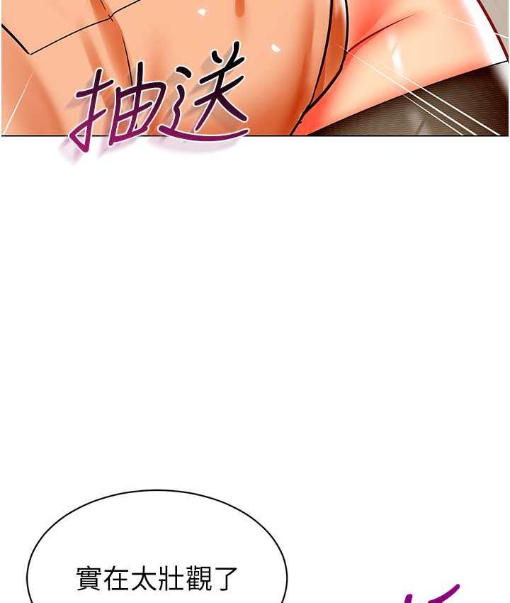 [韩国漫画] 幼儿园老师们  剧情,女教师#[162P]-107