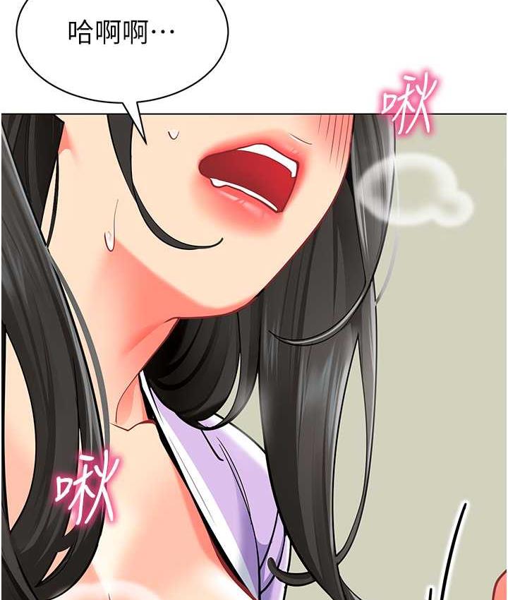 [韩国漫画] 幼儿园老师们  剧情,女教师#[162P]-120