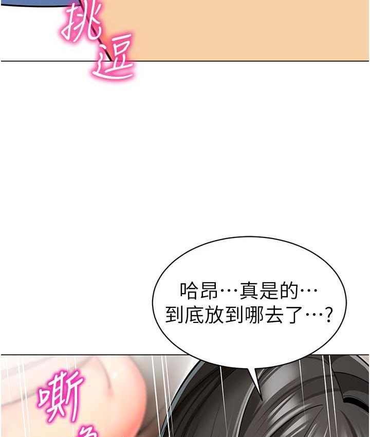 [韩国漫画] 幼儿园老师们  剧情,女教师#[162P]-123