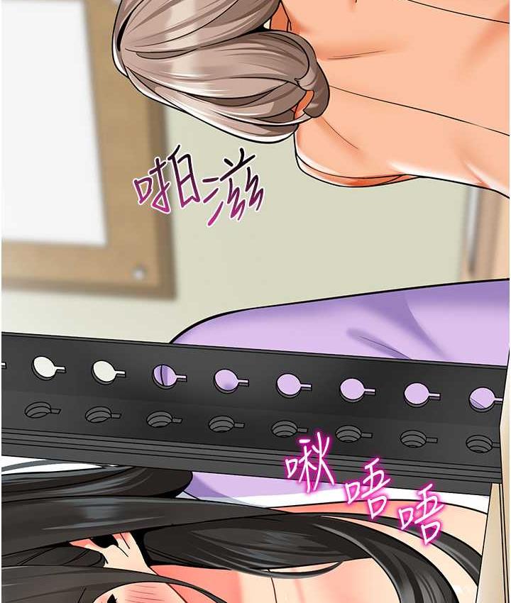 [韩国漫画] 幼儿园老师们  剧情,女教师#[162P]-129