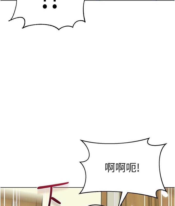 [韩国漫画] 幼儿园老师们  剧情,女教师#[162P]-133