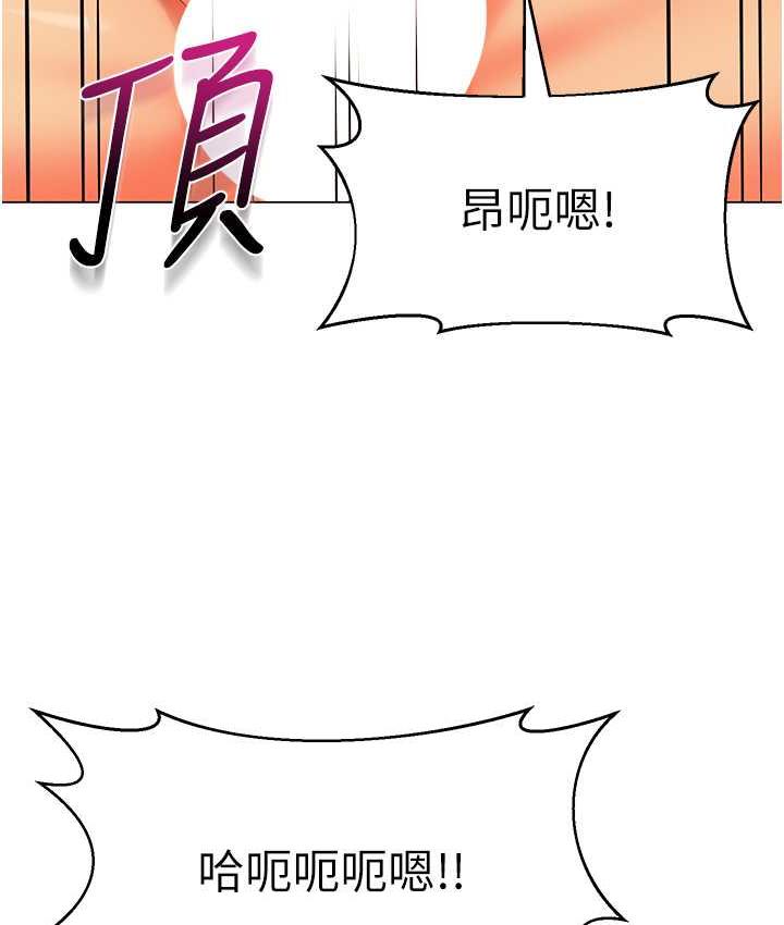 [韩国漫画] 幼儿园老师们  剧情,女教师#[162P]-138