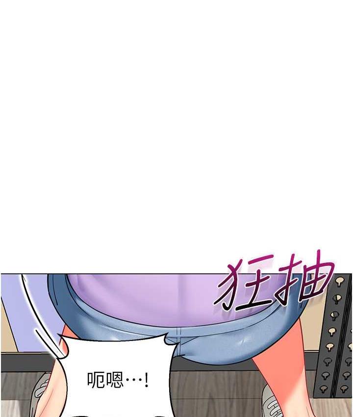 [韩国漫画] 幼儿园老师们  剧情,女教师#[162P]-143