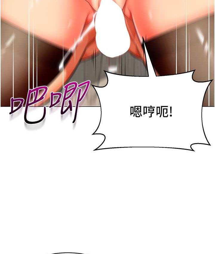 [韩国漫画] 幼儿园老师们  剧情,女教师#[162P]-146