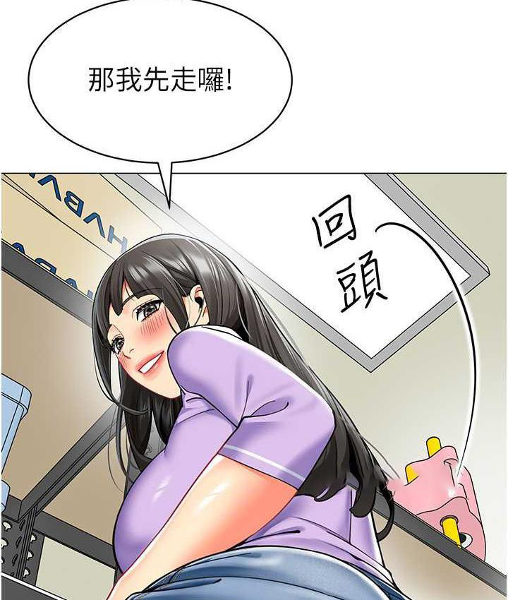 [韩国漫画] 幼儿园老师们  剧情,女教师#[162P]-147
