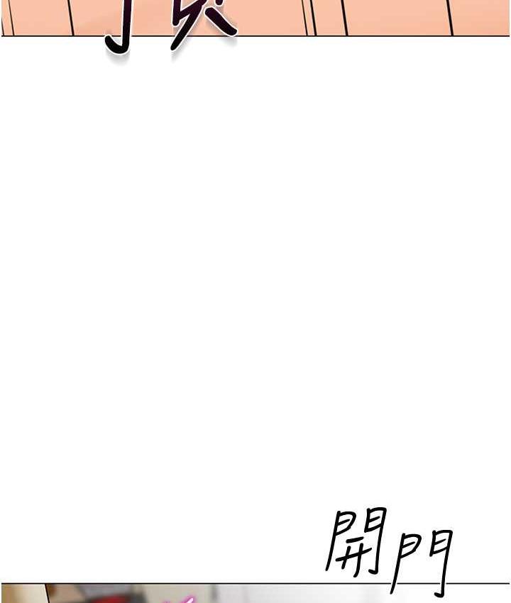 [韩国漫画] 幼儿园老师们  剧情,女教师#[162P]-151