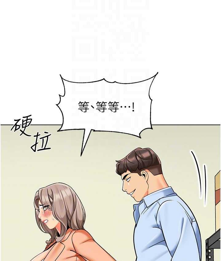 [韩国漫画] 幼儿园老师们  剧情,女教师#[162P]-16