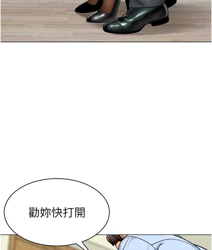 [韩国漫画] 幼儿园老师们  剧情,女教师#[162P]-18