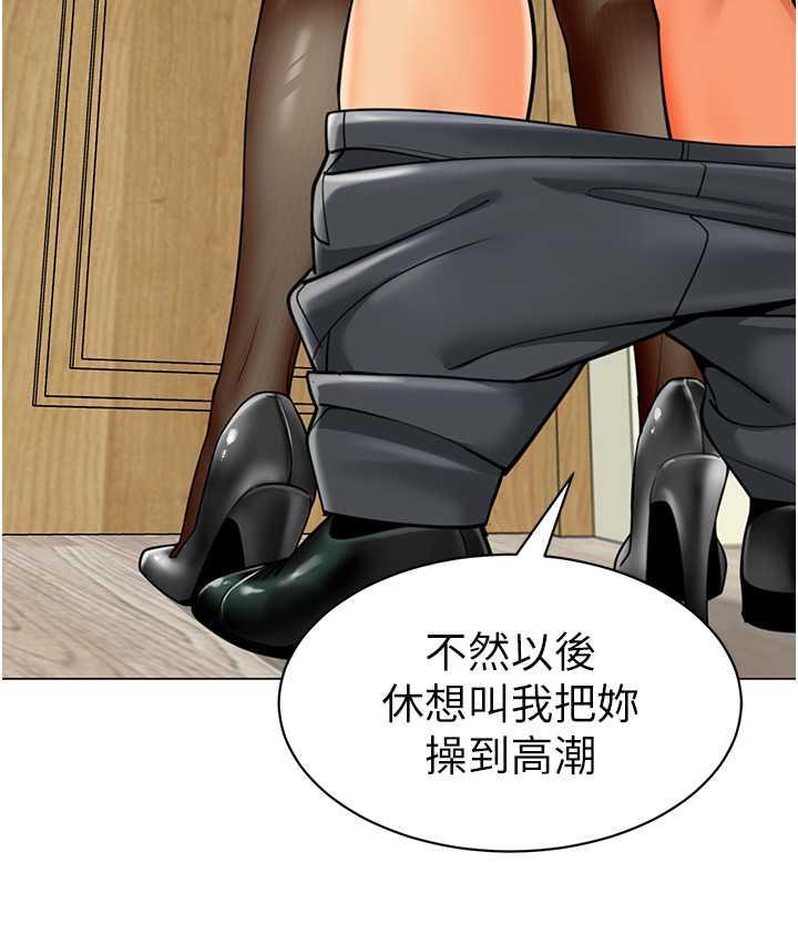 [韩国漫画] 幼儿园老师们  剧情,女教师#[162P]-20