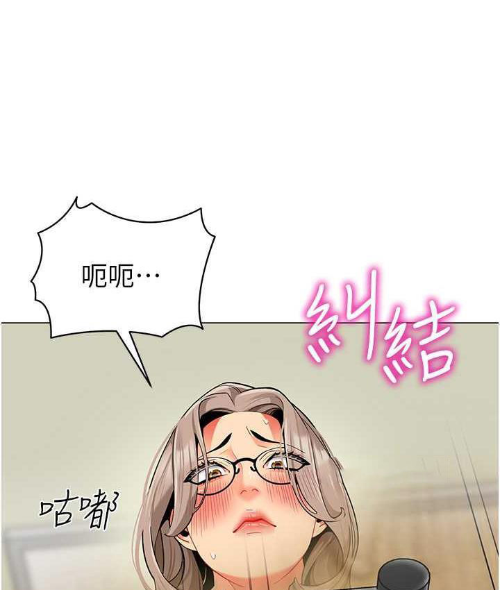 [韩国漫画] 幼儿园老师们  剧情,女教师#[162P]-21