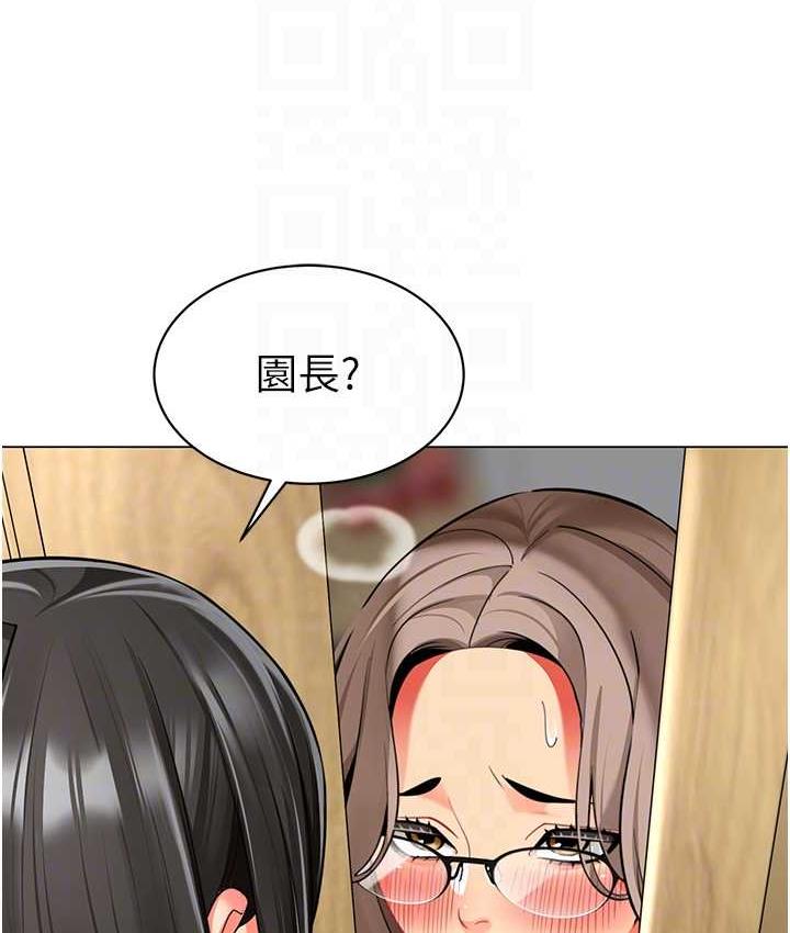 [韩国漫画] 幼儿园老师们  剧情,女教师#[162P]-32