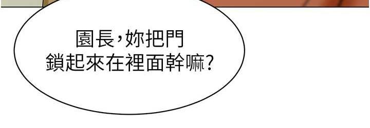 [韩国漫画] 幼儿园老师们  剧情,女教师#[162P]-36