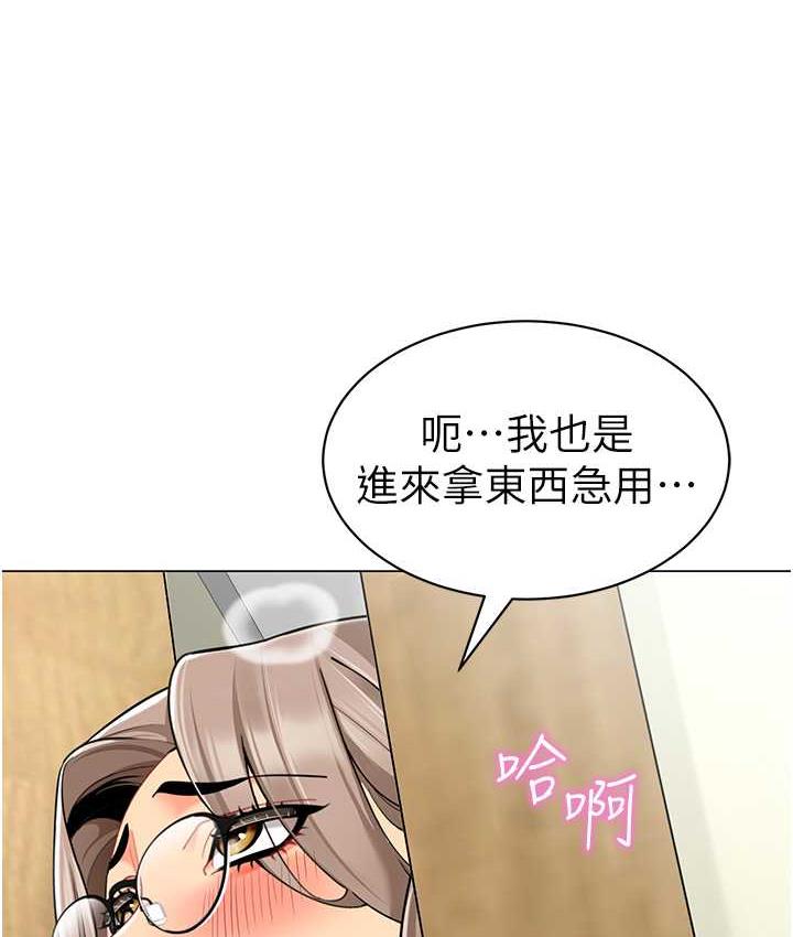 [韩国漫画] 幼儿园老师们  剧情,女教师#[162P]-37