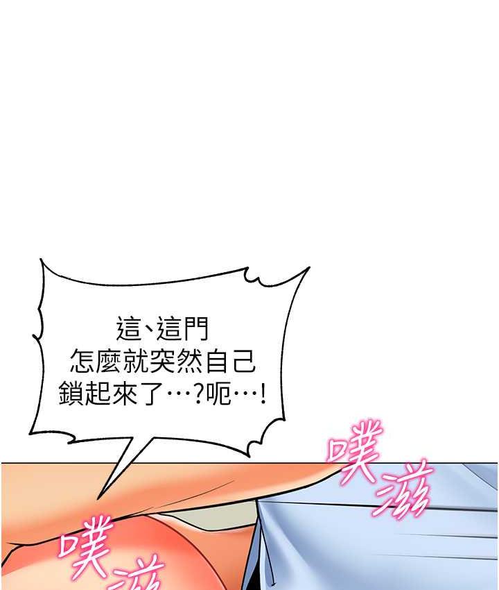 [韩国漫画] 幼儿园老师们  剧情,女教师#[162P]-39