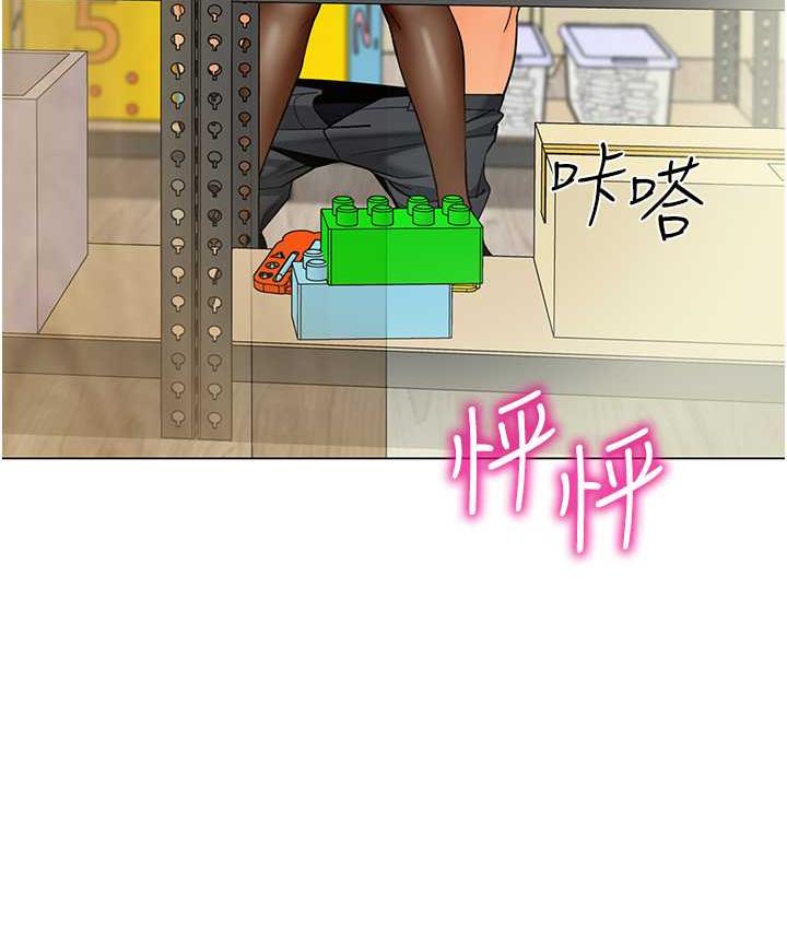 [韩国漫画] 幼儿园老师们  剧情,女教师#[162P]-4