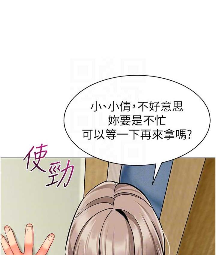 [韩国漫画] 幼儿园老师们  剧情,女教师#[162P]-41