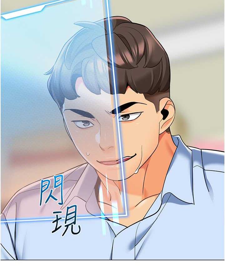 [韩国漫画] 幼儿园老师们  剧情,女教师#[162P]-49