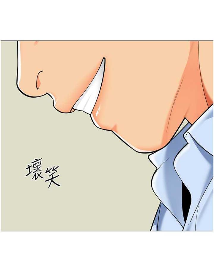 [韩国漫画] 幼儿园老师们  剧情,女教师#[162P]-5