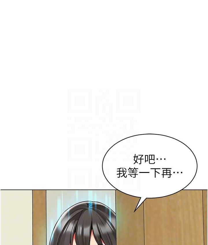 [韩国漫画] 幼儿园老师们  剧情,女教师#[162P]-50