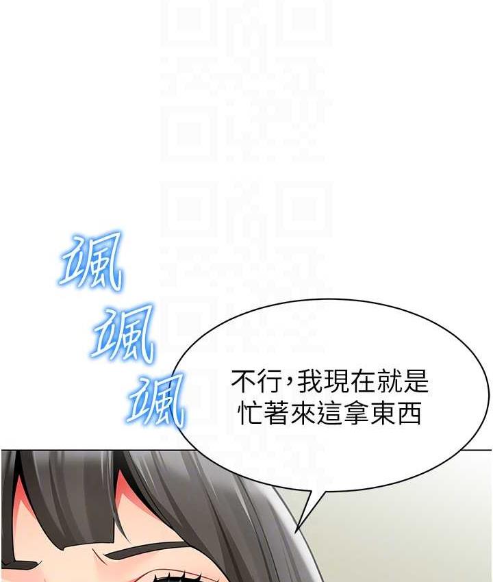 [韩国漫画] 幼儿园老师们  剧情,女教师#[162P]-52