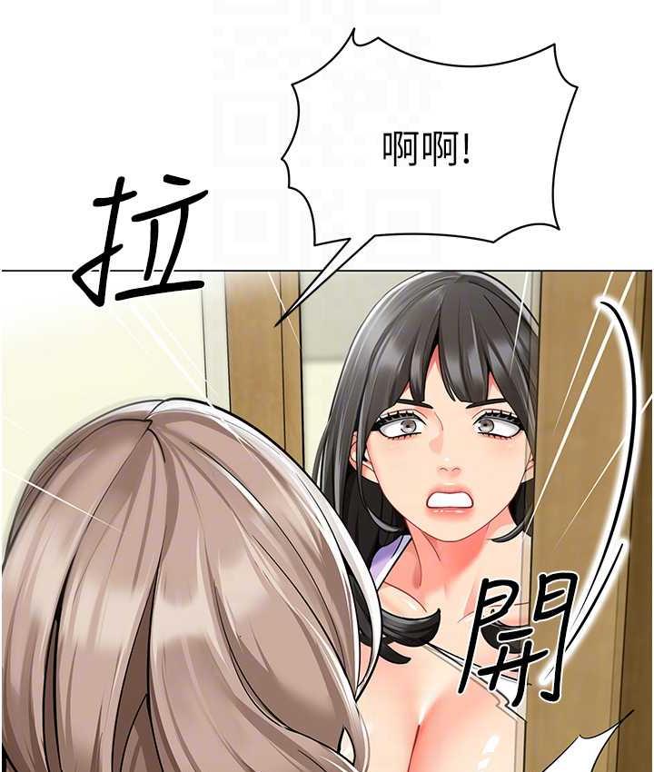 [韩国漫画] 幼儿园老师们  剧情,女教师#[162P]-59