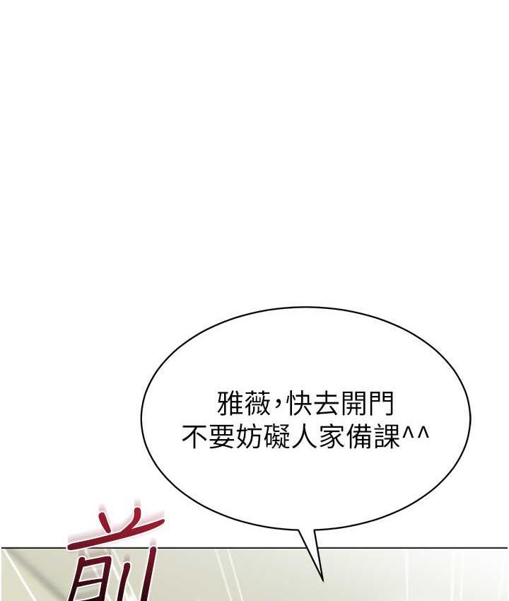 [韩国漫画] 幼儿园老师们  剧情,女教师#[162P]-6
