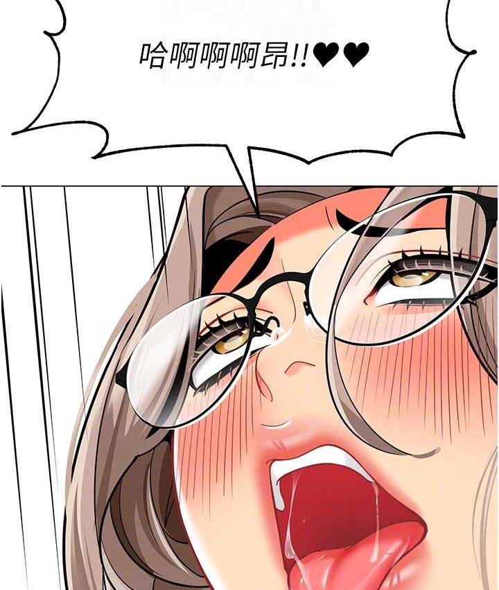 [韩国漫画] 幼儿园老师们  剧情,女教师#[162P]-66