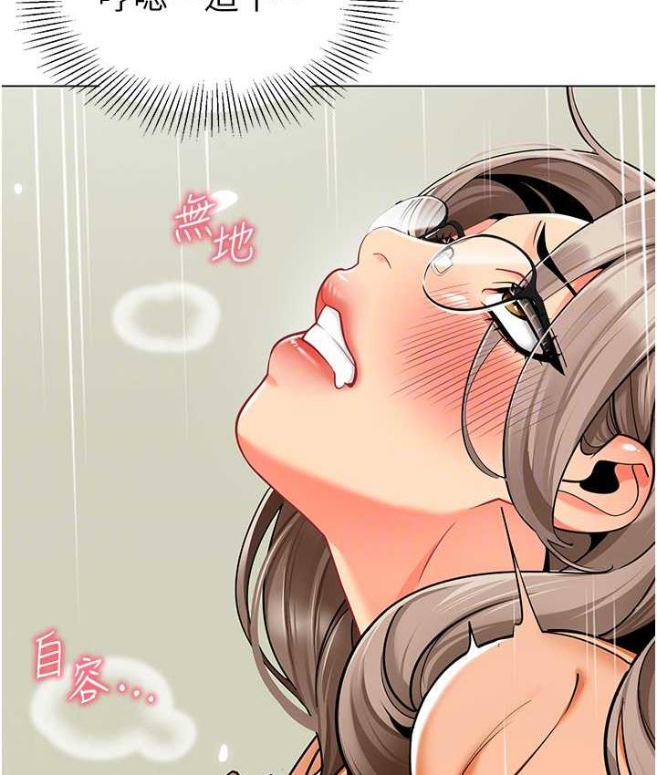 [韩国漫画] 幼儿园老师们  剧情,女教师#[162P]-71