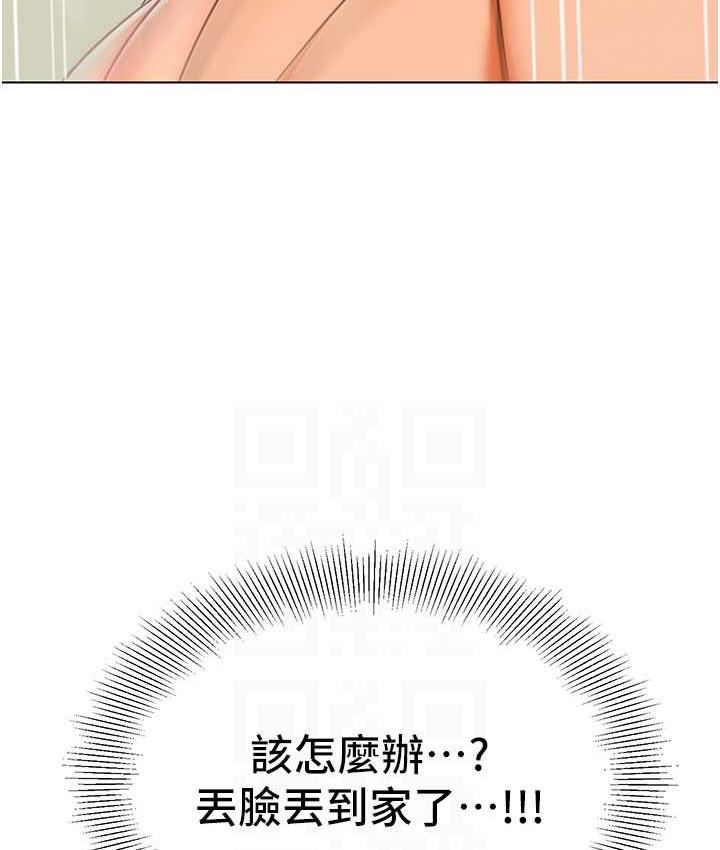 [韩国漫画] 幼儿园老师们  剧情,女教师#[162P]-73