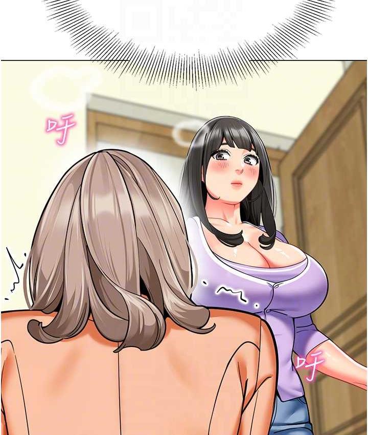 [韩国漫画] 幼儿园老师们  剧情,女教师#[162P]-74