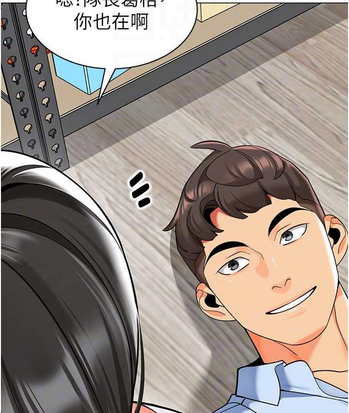 [韩国漫画] 幼儿园老师们  剧情,女教师#[162P]-79