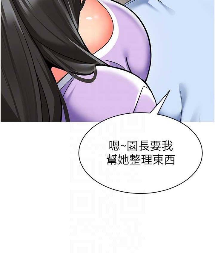 [韩国漫画] 幼儿园老师们  剧情,女教师#[162P]-80